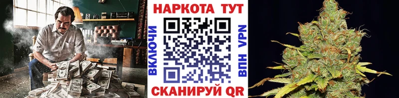 Купить наркотики Красный Сулин Канабис Кокаин Alpha-PVP Мефедрон