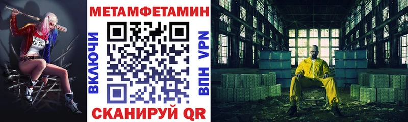 Амфетамин Premium  наркота  Красный Сулин 