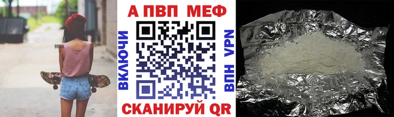 купить наркотик  Красный Сулин  APVP СК КРИС 