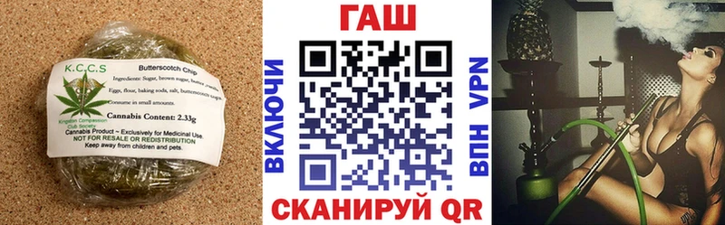 Еда ТГК конопля  Красный Сулин 