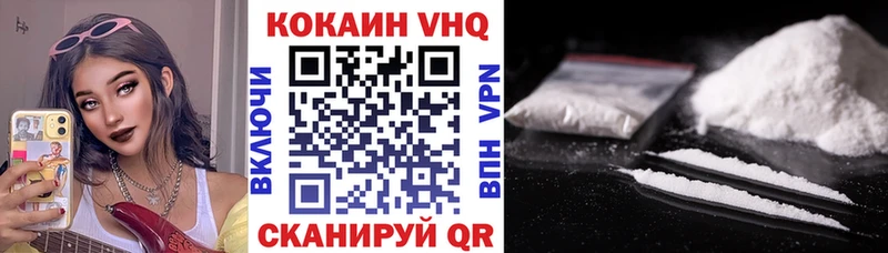 COCAIN Fish Scale  магазин продажи   Красный Сулин 