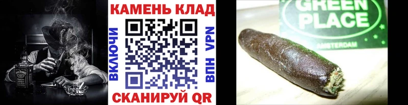 Гашиш гарик  Красный Сулин 
