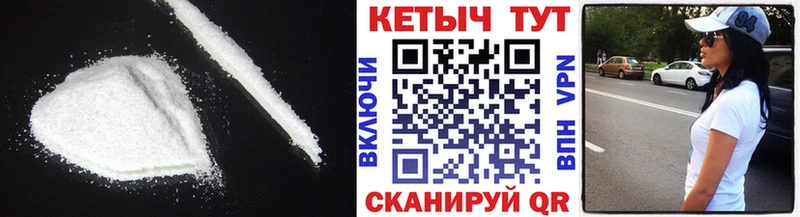 Кетамин ketamine Красный Сулин
