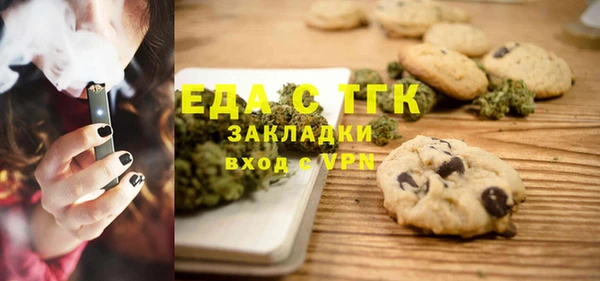 ГАЛЛЮЦИНОГЕННЫЕ ГРИБЫ Новодвинск