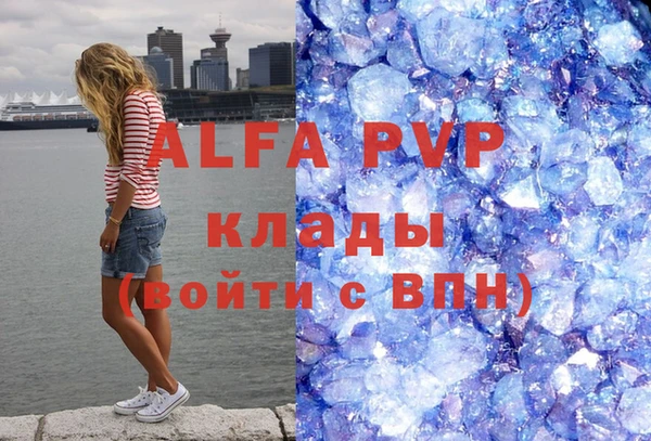 герыч Балабаново