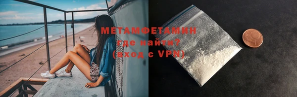 герыч Балабаново