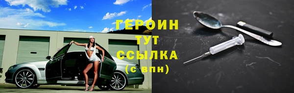 соль ск Новокубанск