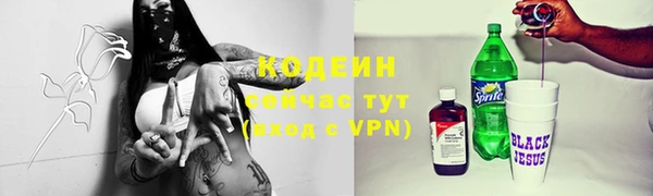каннабис Новозыбков
