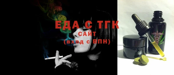 MDMA Балахна