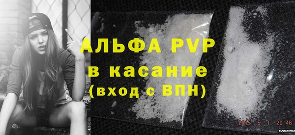 ГАЛЛЮЦИНОГЕННЫЕ ГРИБЫ Новодвинск