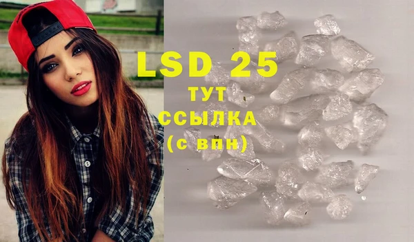 MDMA Балахна