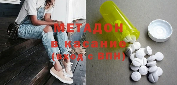 MDMA Балахна