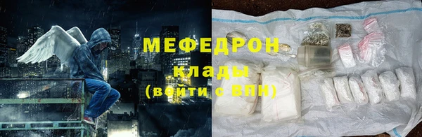 мяу мяу мука Баксан