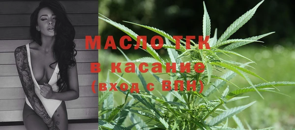 MDMA Балахна