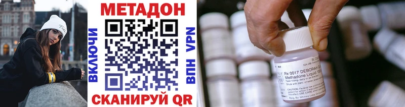 МЕТАДОН белоснежный  kraken ссылки  Красный Сулин  магазин продажи наркотиков 