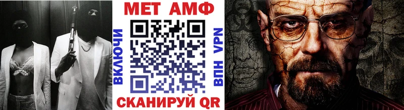 сайты даркнета наркотические препараты  Красный Сулин  МЕТАМФЕТАМИН пудра  магазин   